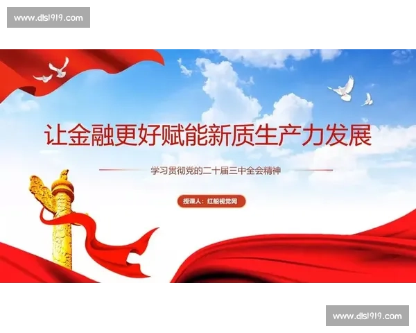 以管理赋能为核心驱动组织效能提升与高质量发展新路径探索的实践